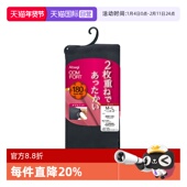 袜发热秋冬女 厚木180D双层加厚魔法瓶女士连裤 自营 ATSUGI