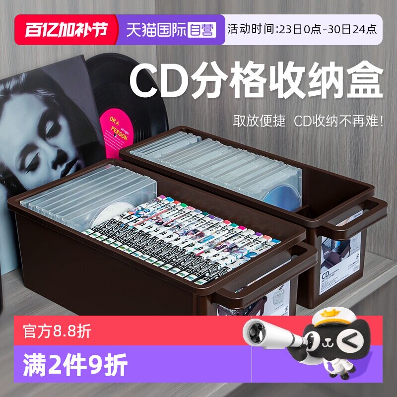 【自营】日本进口CD收纳盒PS4收纳漫画NS专辑储存盒DVD光盘碟片盒
