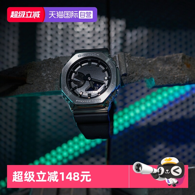 自营卡西欧金属中性运动双显男表