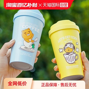 乐扣乐扣大容量遇见保温杯不锈钢咖啡杯学生随手杯水杯 自营