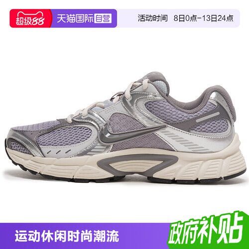 【自营】Nike耐克休闲鞋男鞋新款V5 RNR厚底老爹鞋网面透气运动鞋