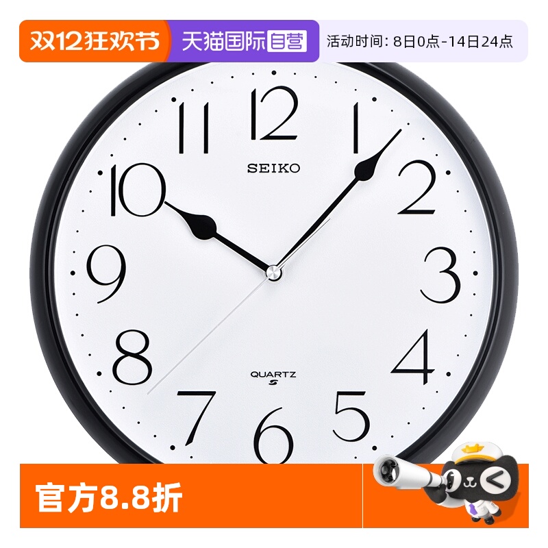 自营Seiko日本复古客厅挂钟