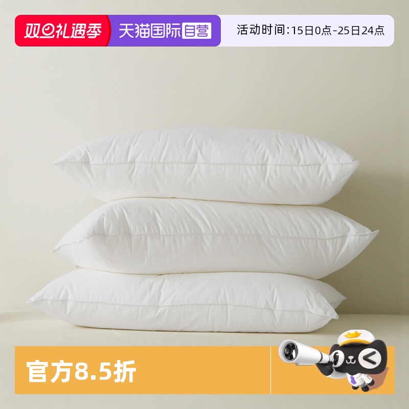 羽绒枕头双层95白鹅绒枕