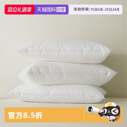 羽绒枕头双层95白鹅绒枕