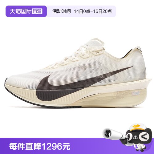 【自营】Nike耐克男鞋VAPORFLY 4运动厚底缓震轻便低帮竞速跑步鞋