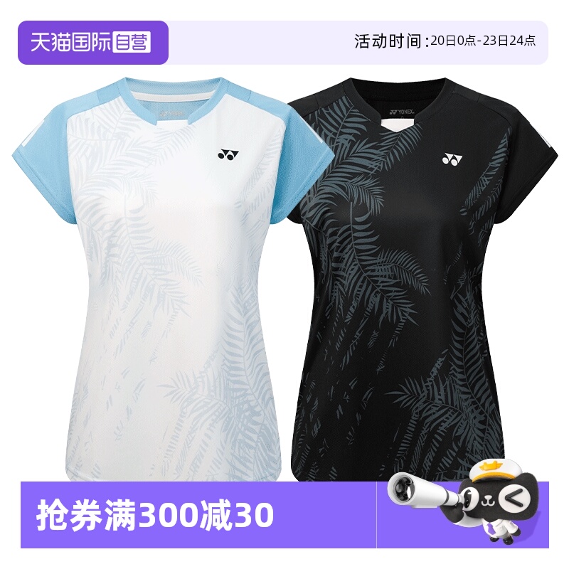 尤尼克斯短袖舒适透气