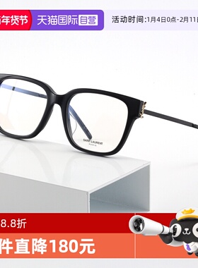 【自营】YSL圣罗兰眼镜框女光学胶囊系列SL M48O_A/F眼镜架男B C