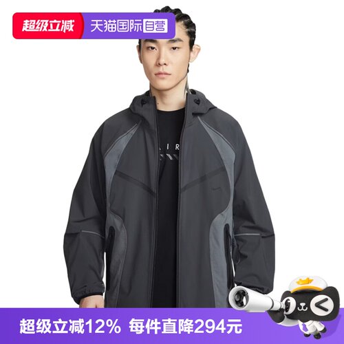 【自营】NIKE耐克男子TCH DF 运动健身夹克外套IU7497-060