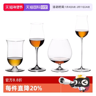【自营】Riedel醴铎水晶玻璃高脚威士忌品鉴杯高档洋酒杯创意酒杯