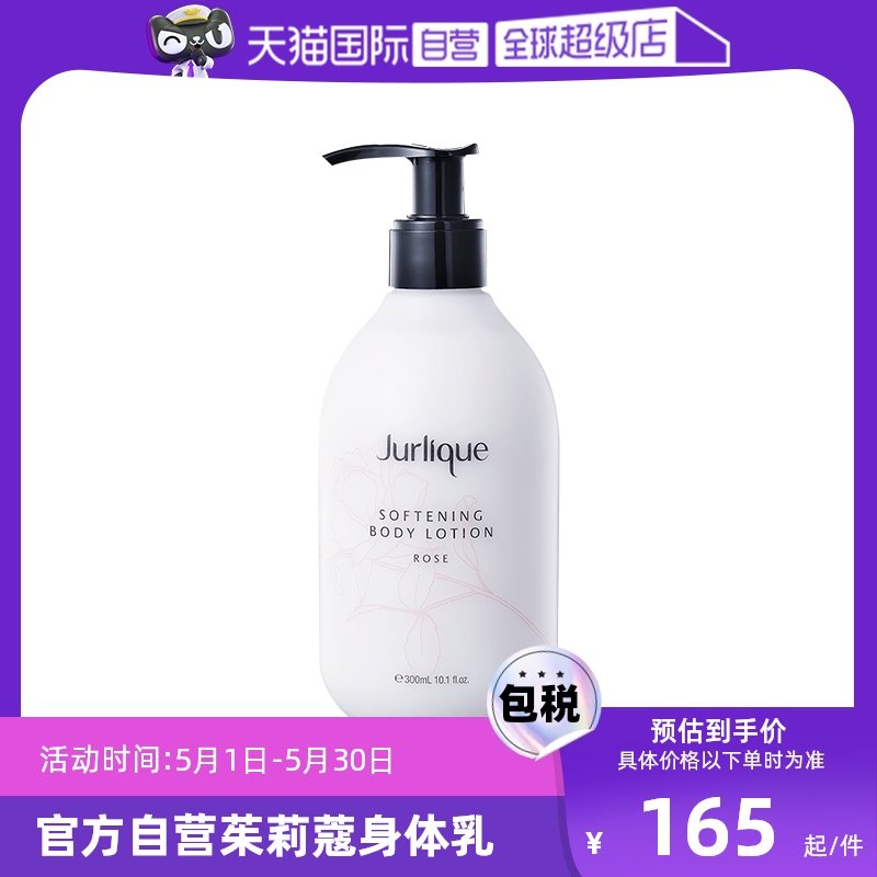 300ml õ�� ����Ӫ������ޢ������־�����