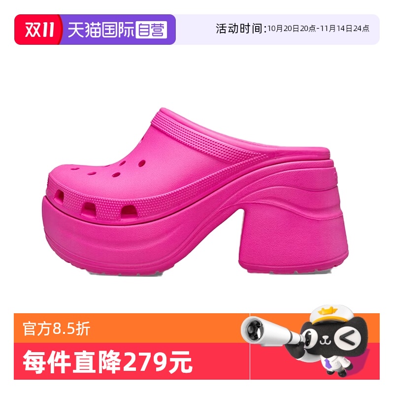 【自营】Crocs卡骆驰中性款高跟鞋休闲舒适沙滩鞋CR208547-6TW