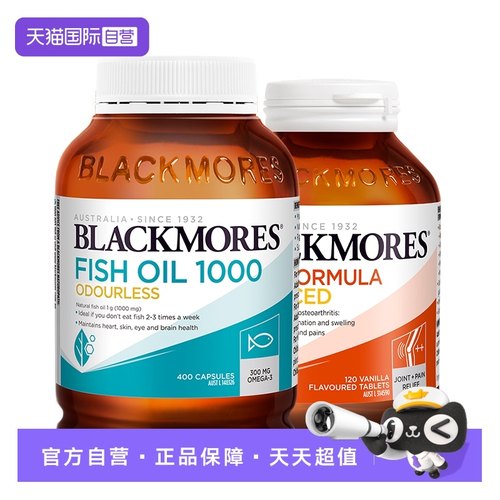 自营鱼油软胶囊澳佳宝