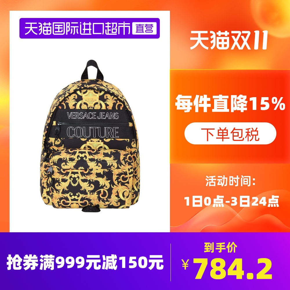 【直营】VERSACE JEANS COUTURE男包尼龙双肩背包男士双肩包送礼