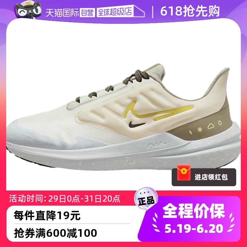 【自营】Nike/耐克跑步鞋女拒水缓震运动鞋DM1104-100 运动鞋new 跑步鞋 原图主图