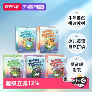 【自营】原版进口 新版 Oxford Phonics World含小程序OPW新版牛津自然拼读教材少儿英语自然拼读发音规则表 赠音频视频等资料