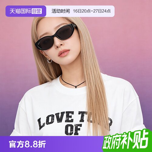 【自营】雷朋猫眼时尚新品墨镜防晒遮阳窄框男女款太阳镜0RB4457D