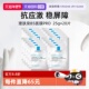 20单片保湿 修护舒缓无盒 Posay 理肤泉B5面膜pro 自营 Laroche