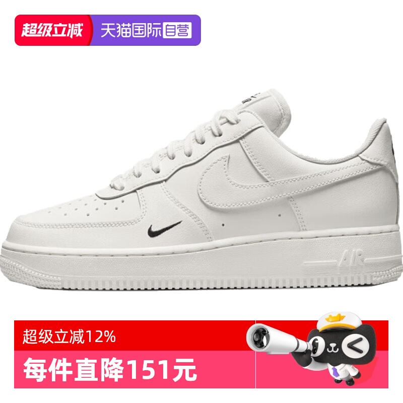 【自营】NIKE耐克女子WMNS AIR FORCE 1 '07 ESS休闲鞋HF1058-133