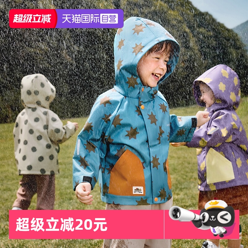 耐磨透气，防风防水防油防污