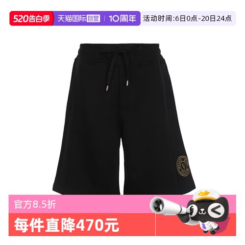 【自营】Versace Jeans Couture徽标男士系带宽松运动休闲短裤