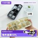 自营 霜山冰块模具家用食品级硅胶冰格冰箱制冰盒冷冻冰球冰块