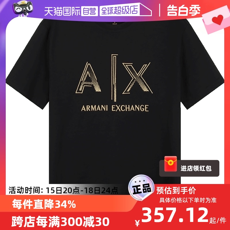 AX阿玛尼LOGO刺绣圆领短袖T恤