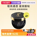 B10遮瑕持久粉底液化妆品 YSL圣罗兰黑色皮革气垫B20 自营