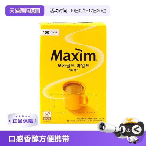 韩国进口黄麦馨摩卡三合一
