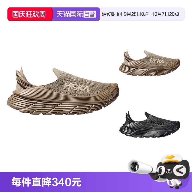 Hoka低帮透气休闲运动鞋图片