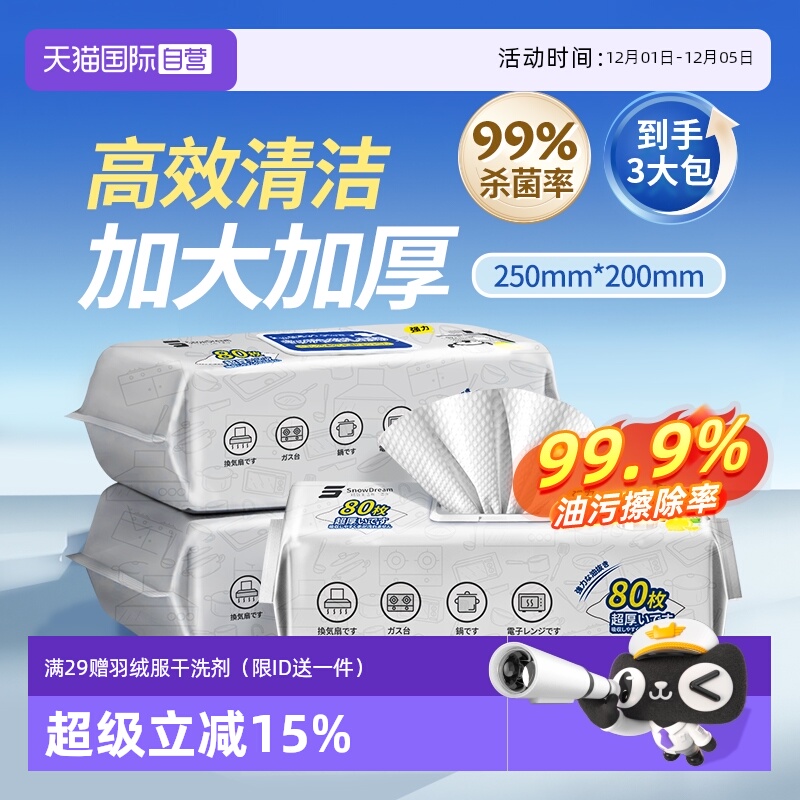 ۻ㣺ӪSnowDreamʪֽȥȥͼǿۼӴӺ