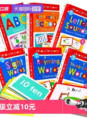 【自营】英文原版Flash Cards Flash Kids系列配套字卡盒装 Sight Words常用高频词/ABC字母/数学计算/发音学前幼儿早教英语闪卡片