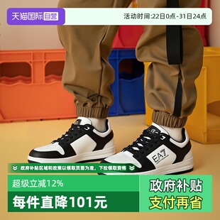 中性款 EA7阿玛尼 系带厚底休闲运动鞋 板鞋 XK404 X8X189 自营