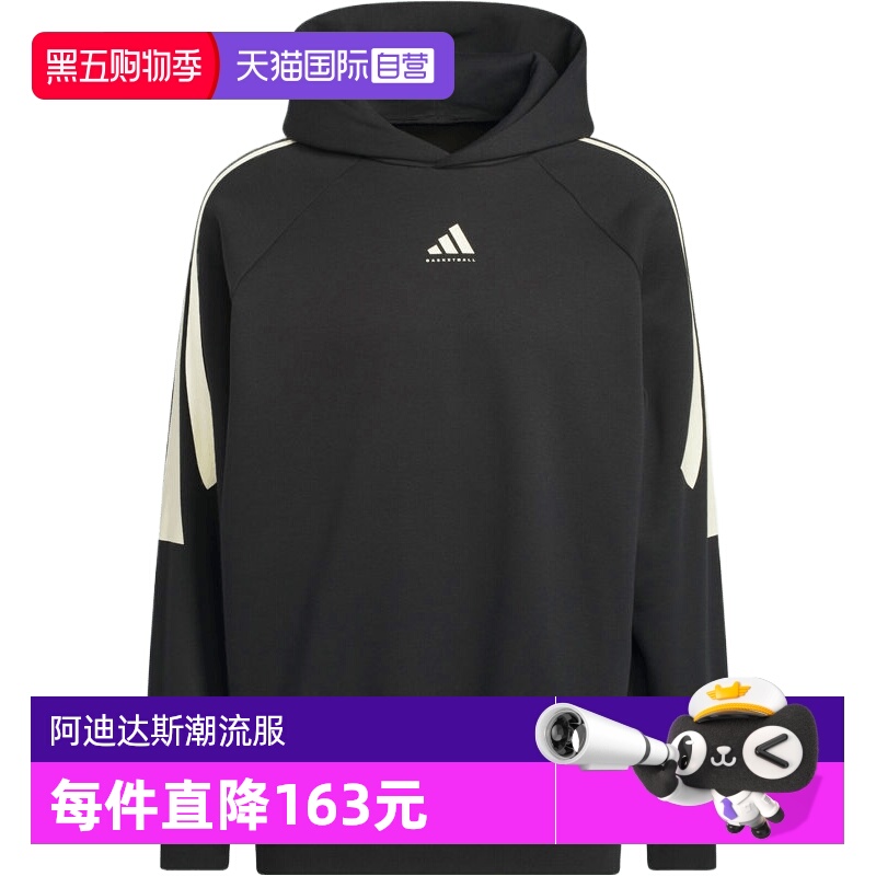 【自营】adidas阿迪达斯中性 BB 3S HOODY针织连帽运动卫衣JZ7914