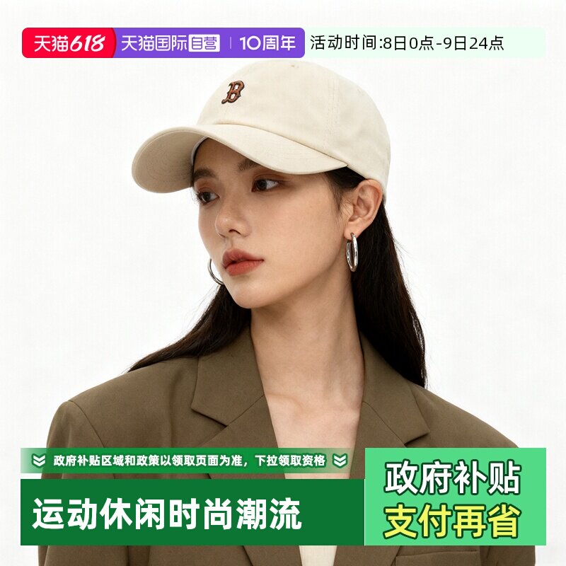 【自营】MLB帽子男帽女帽户外旅游出行运动帽时尚休闲帽3ACPB045N