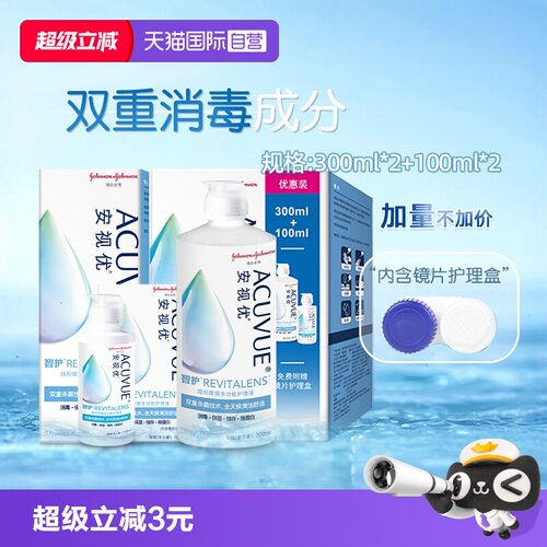 保湿杀菌 双重杀菌技术 保湿一整天