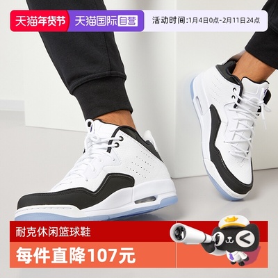 【自营】NIKE耐克2024男子JORDAN COURTSIDE 23篮球鞋AR1000-104