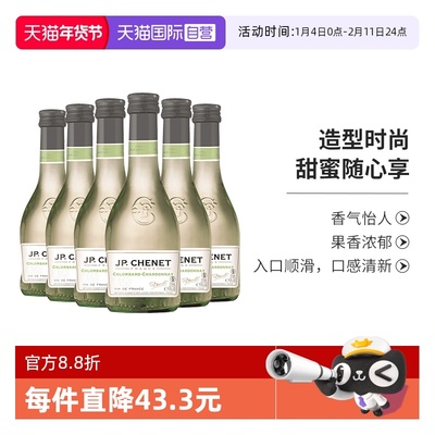 香奈鸽笼白霞多丽葡萄酒187ml*6