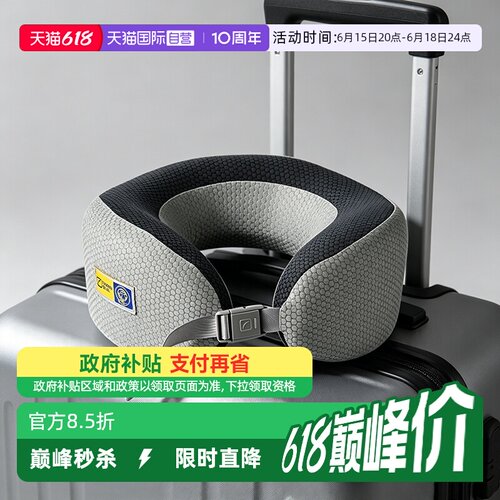 【自营】英国Travel Blue/蓝旅U型枕颈椎枕夏季清凉枕午睡可收纳