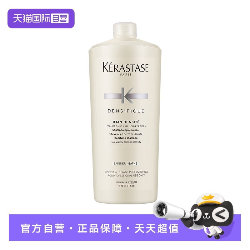 【自营】卡诗赋活舒盈洗发水1L大容量丰盈蓬松改善扁塌白金蓬蓬瓶