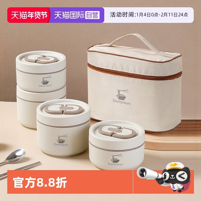 【自营】象普女生保温饭盒外出学生便当盒上班族可微波炉加热餐桶,餐饮具,饭盒/保温桶/保温提锅,淘宝优惠券,粉丝福利购,淘宝优惠卷