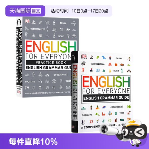 DK人人学英语练习册语法图解指南
