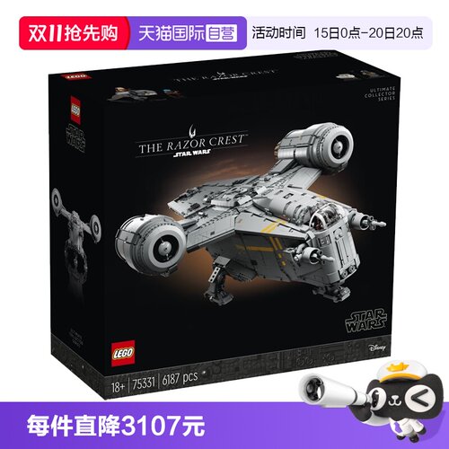 乐高LEGO积木玩具礼物
