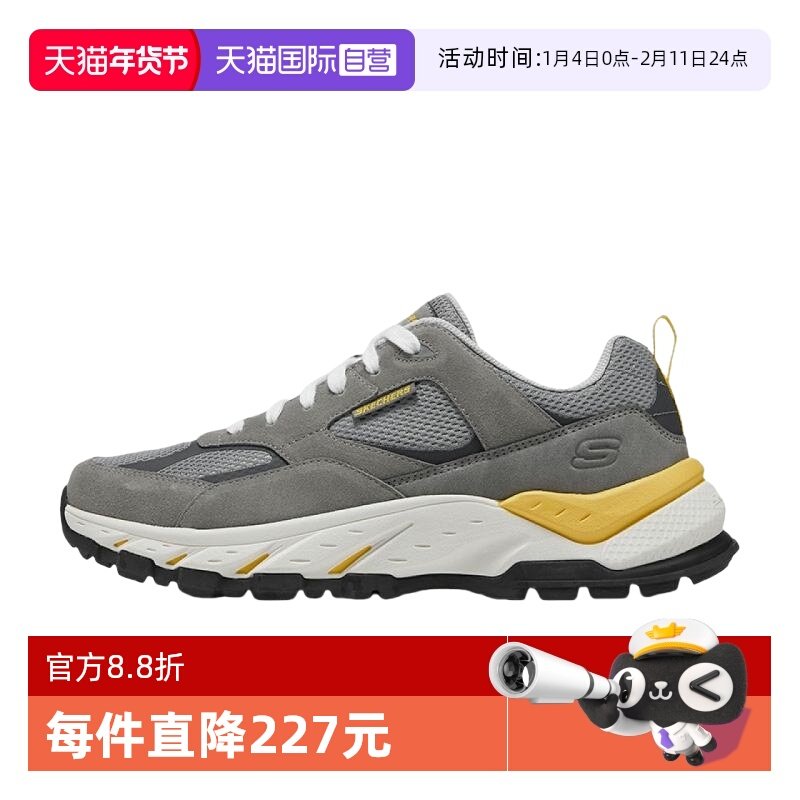 【自营】斯凯奇新款男鞋春户外厚底缓震舒适耐磨运动鞋百搭休闲鞋,运动鞋new,跑步鞋,淘宝优惠券,粉丝福利购,淘宝优惠卷