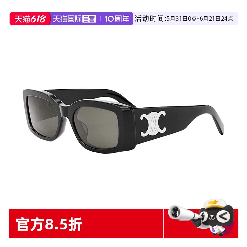 【自营】CELINE赛琳墨镜女长方形凯旋门太阳镜配手机包 CL40282U