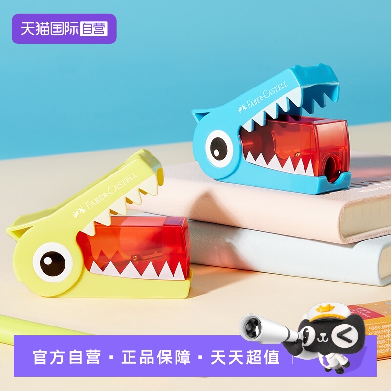 辉柏嘉迷你手动恐龙单孔卷笔刀