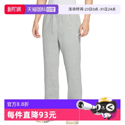 【自营】Nike耐克男子运动休闲宽松直筒加绒长裤卫裤FN3732-063