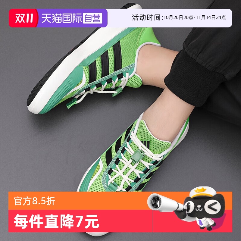 阿迪达斯男女同款涉水鞋