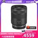 【自营】佳能/Canon RF 85mm F2 MACRO IS STM 人像定焦微距镜头