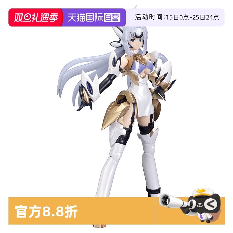 寿屋拼装模型异度传说3KOS-MOS