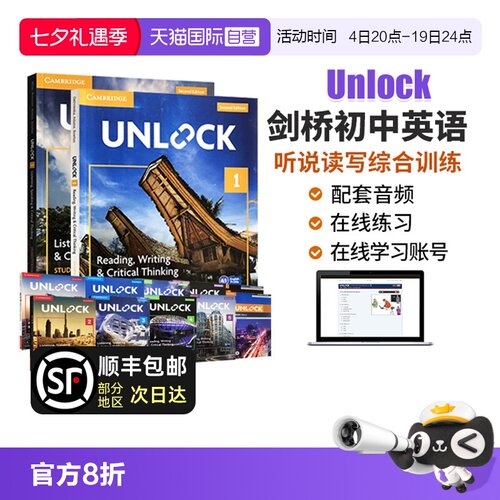 UNLOCK剑桥国际少儿英语听说读写
